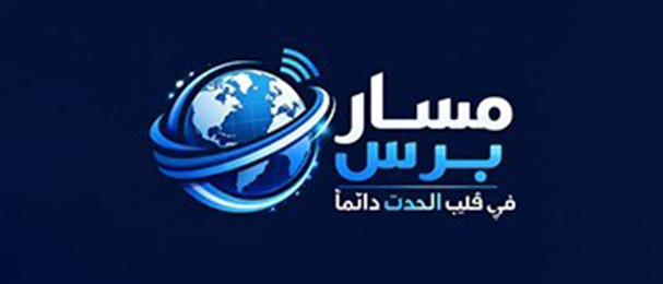 نحن في عيون الصحافة